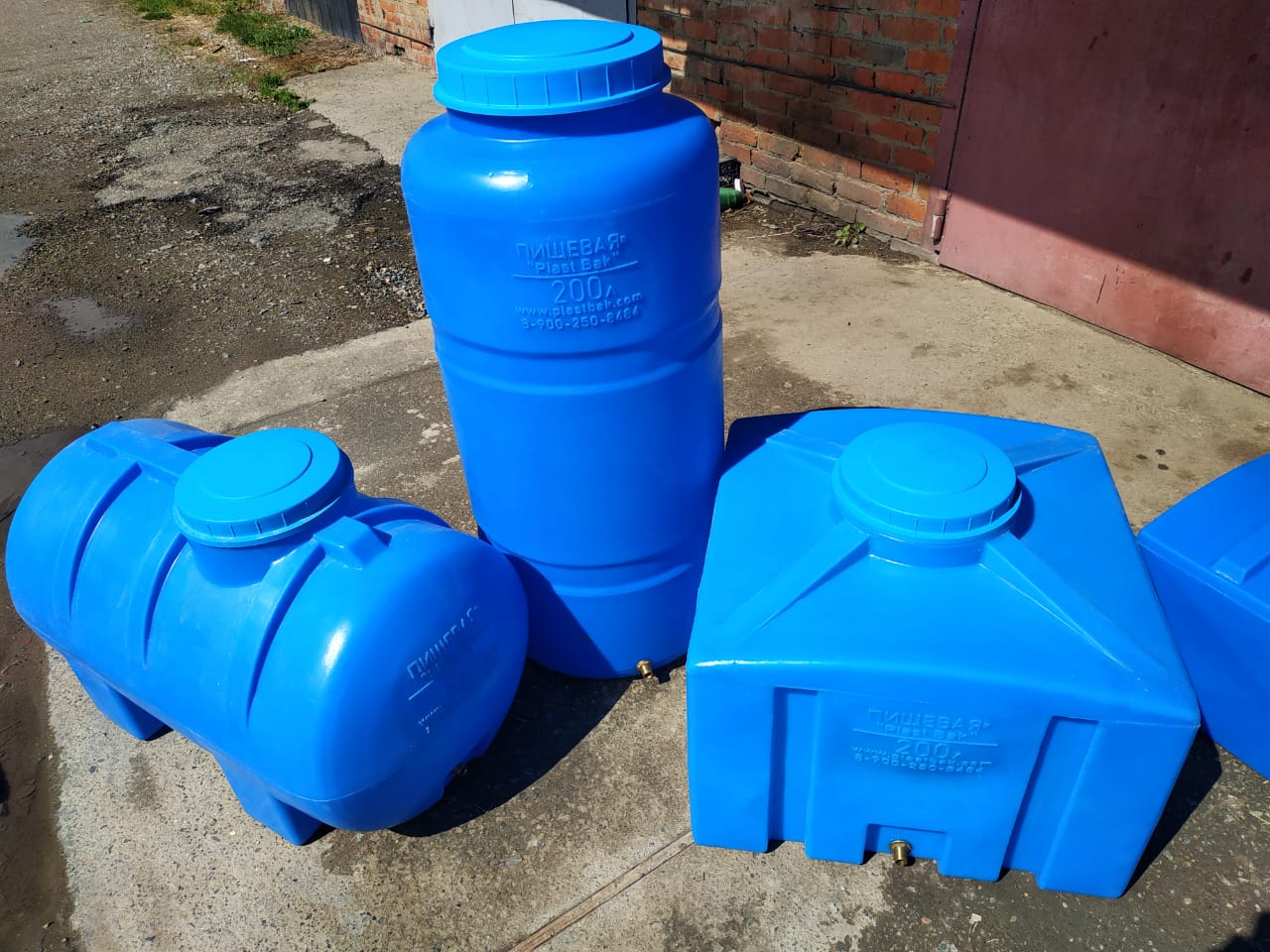 емкость бочка бак 200 литров